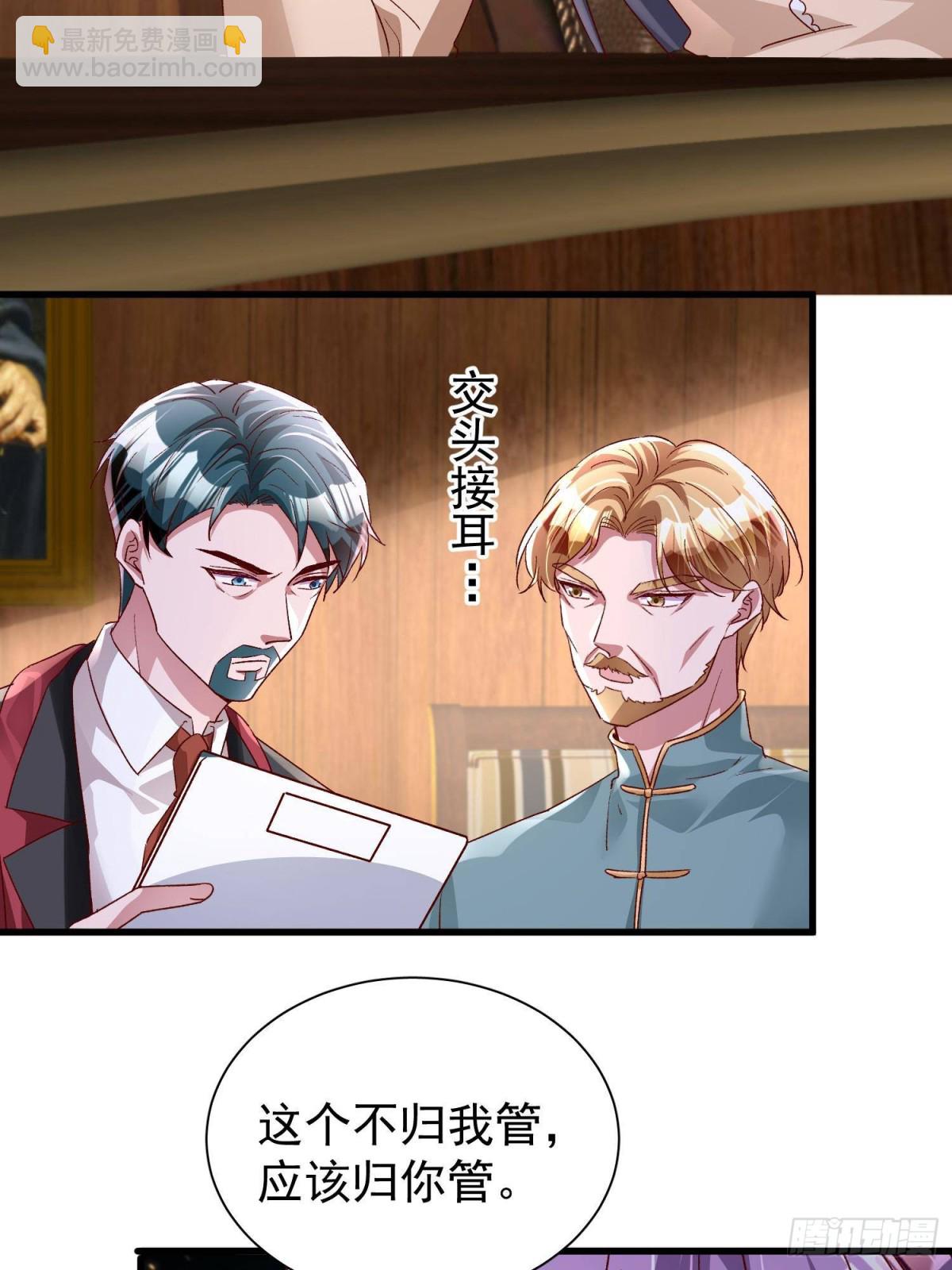 181 傀儡女王(1/2)-第181话
