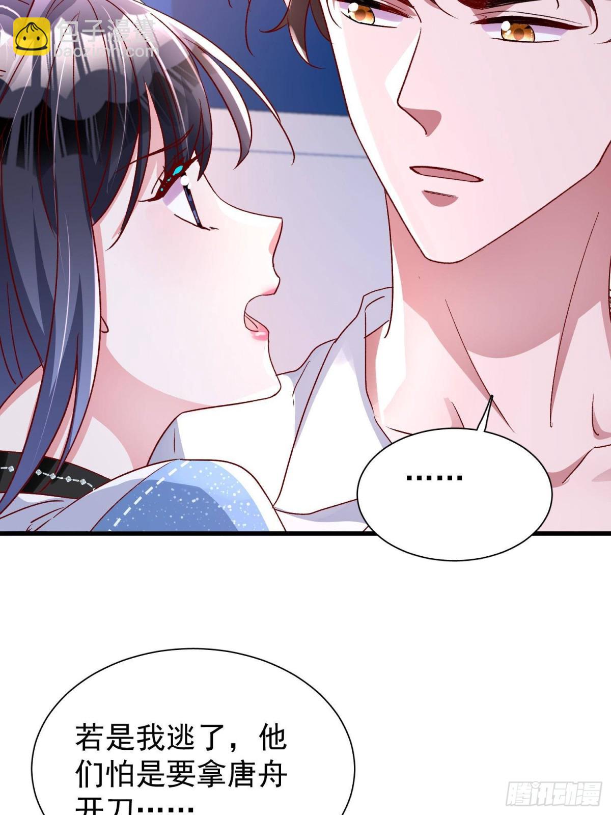181 傀儡女王(1/2)-第181话