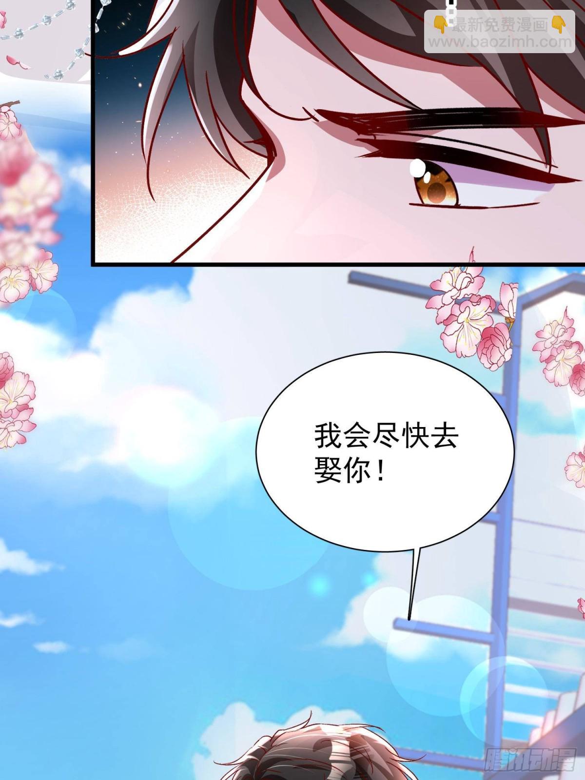 181 傀儡女王(1/2)-第181话