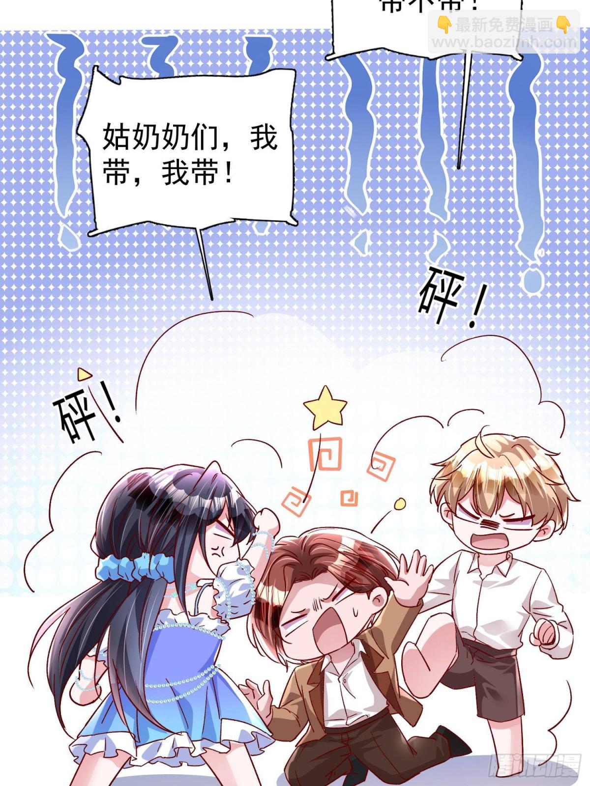 183 臣服于我的鱼尾(1/2)-第183话