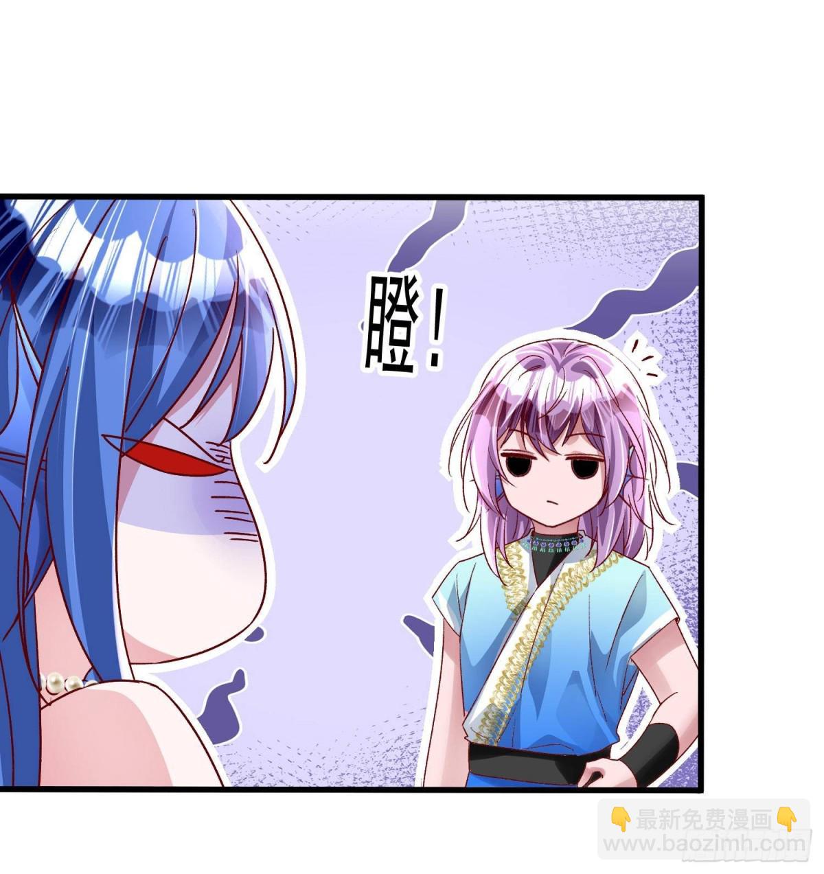 183 臣服于我的鱼尾(1/2)-第183话