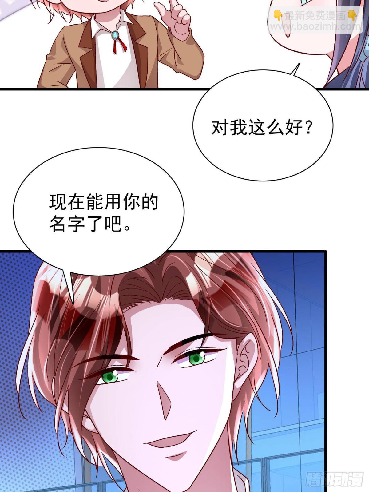 183 臣服于我的鱼尾(1/2)-第183话