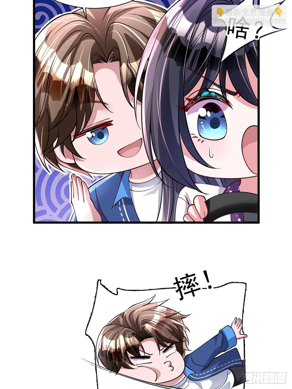 185 要嫁的人是李裕？-第185话