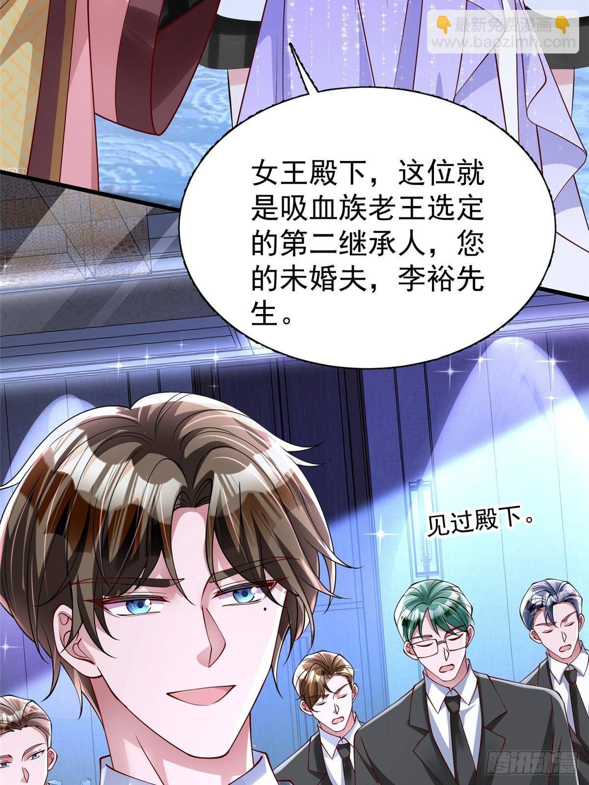 185 要嫁的人是李裕？-第185话