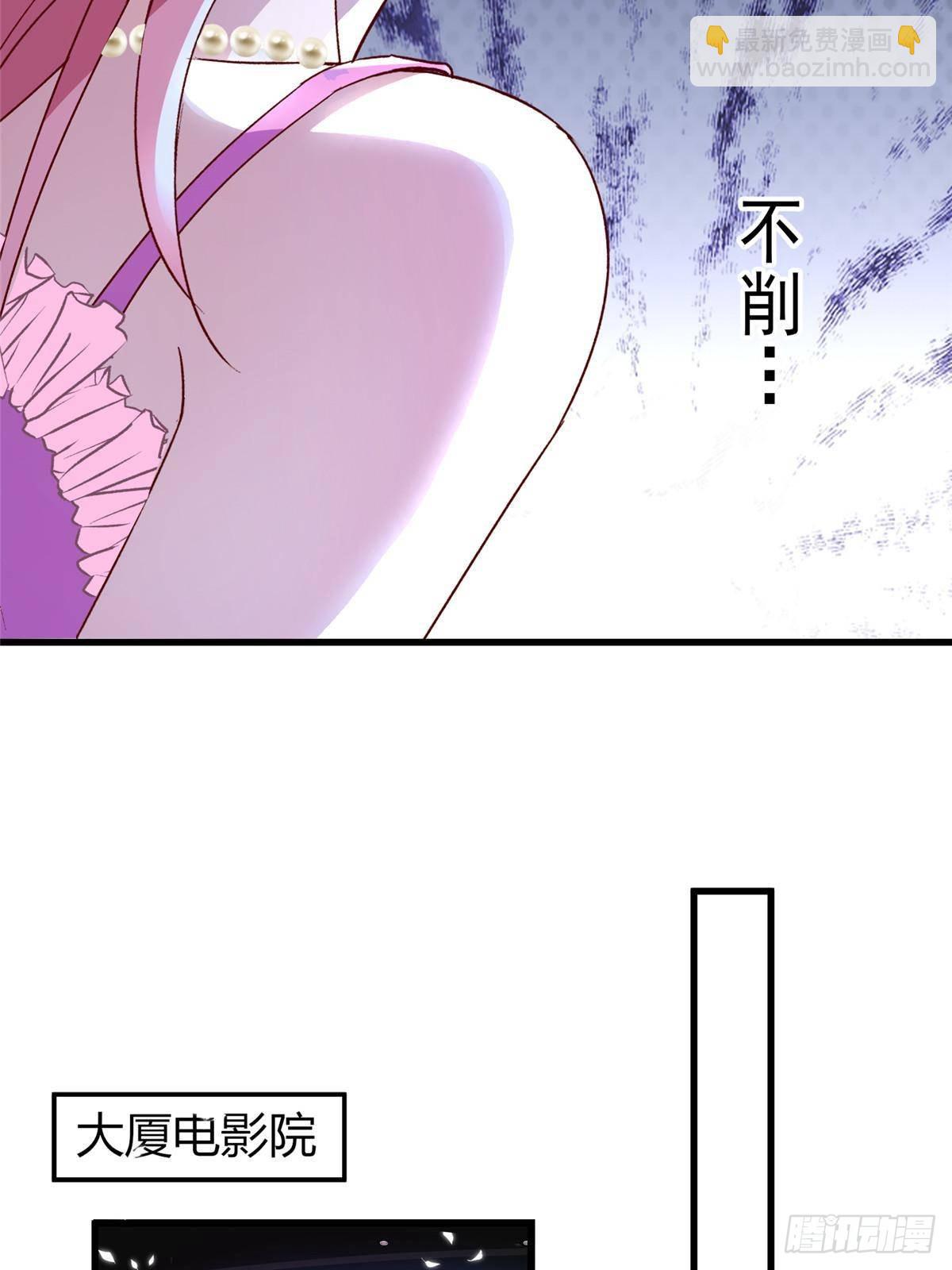 187 对海洋之神不敬的后果-第187话