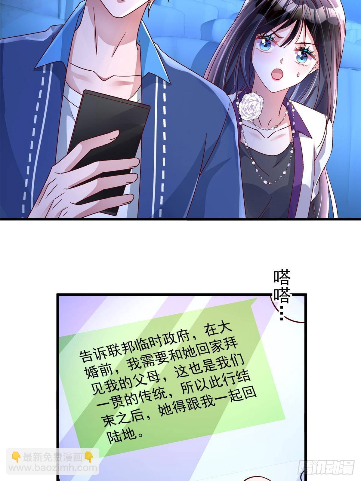187 对海洋之神不敬的后果-第187话