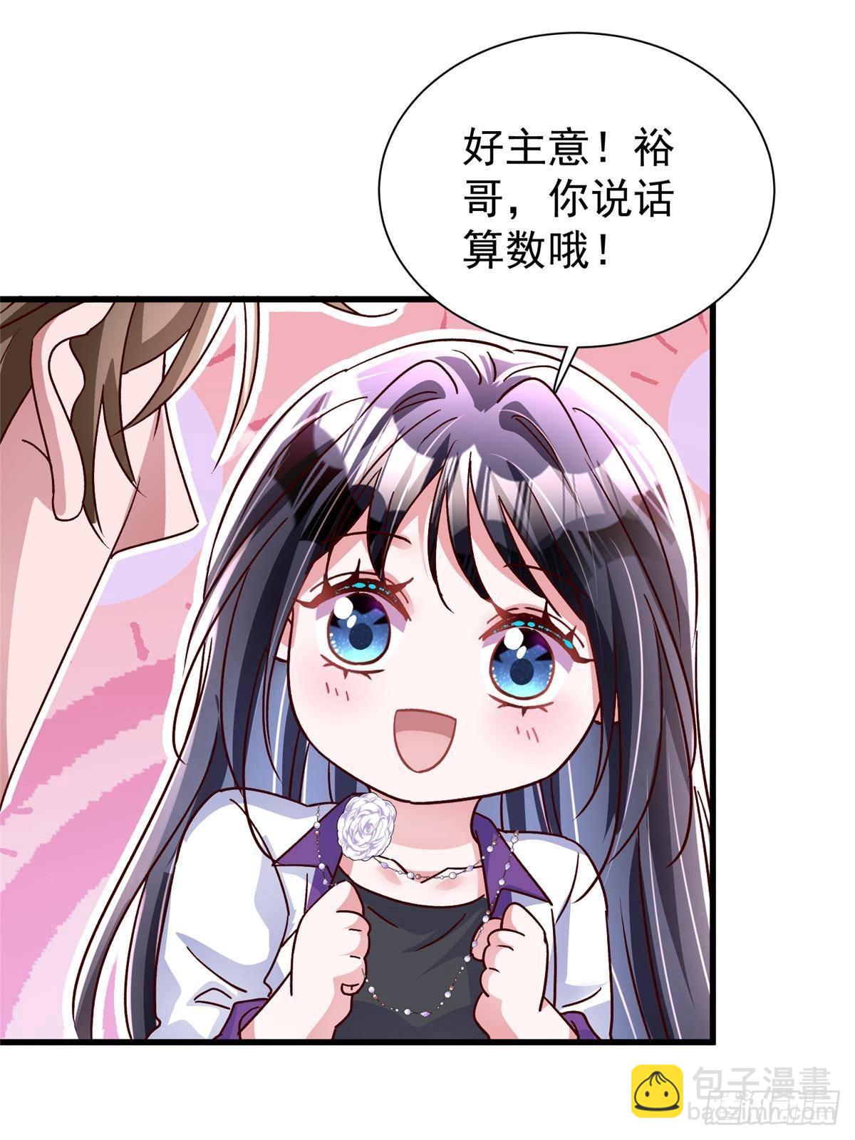 187 对海洋之神不敬的后果-第187话