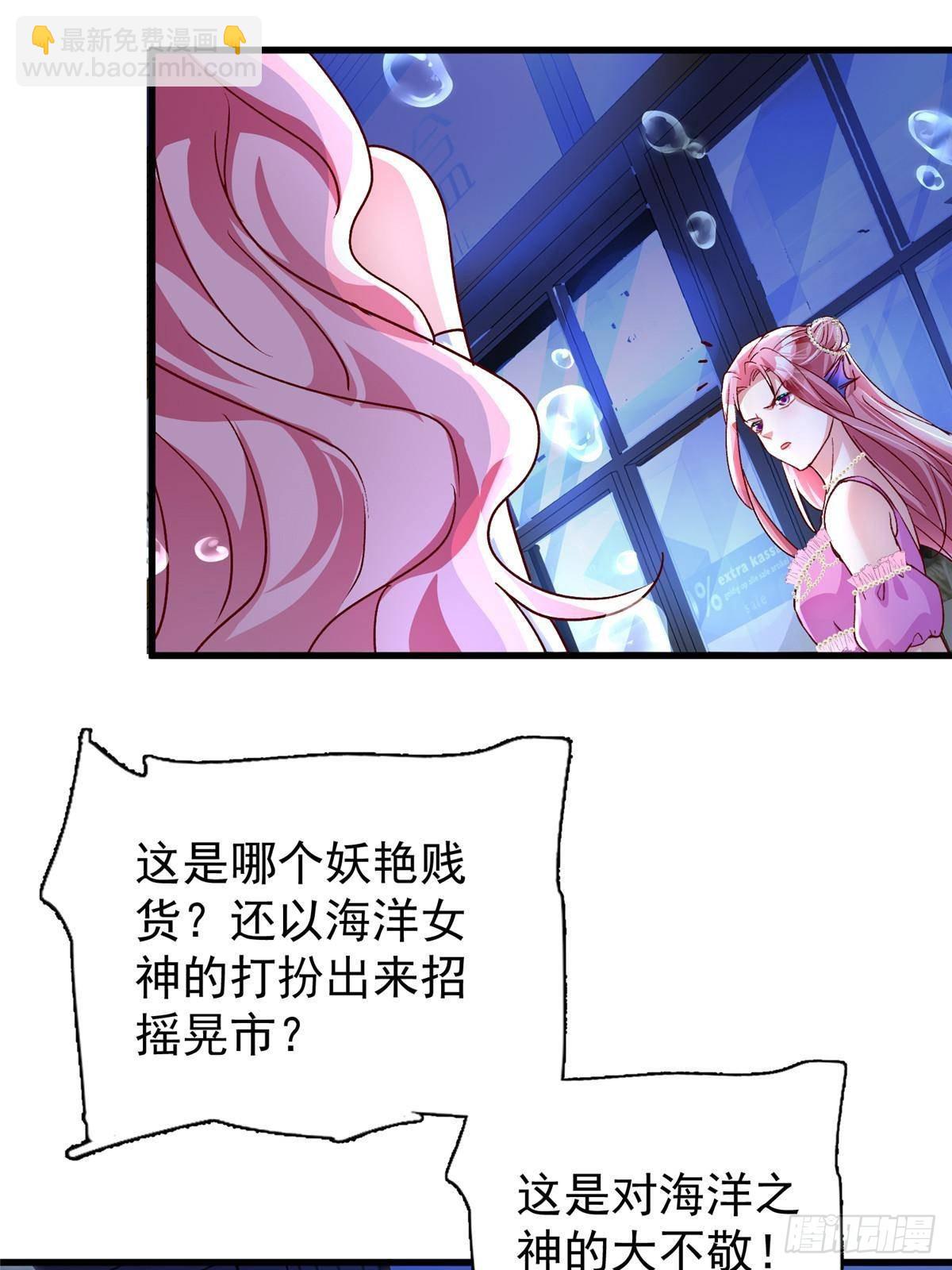 187 对海洋之神不敬的后果-第187话
