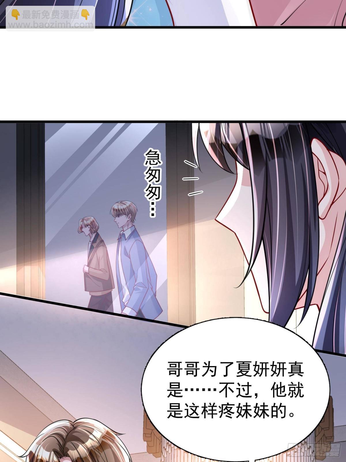 189 吸血鬼之王(1/2)-第189话