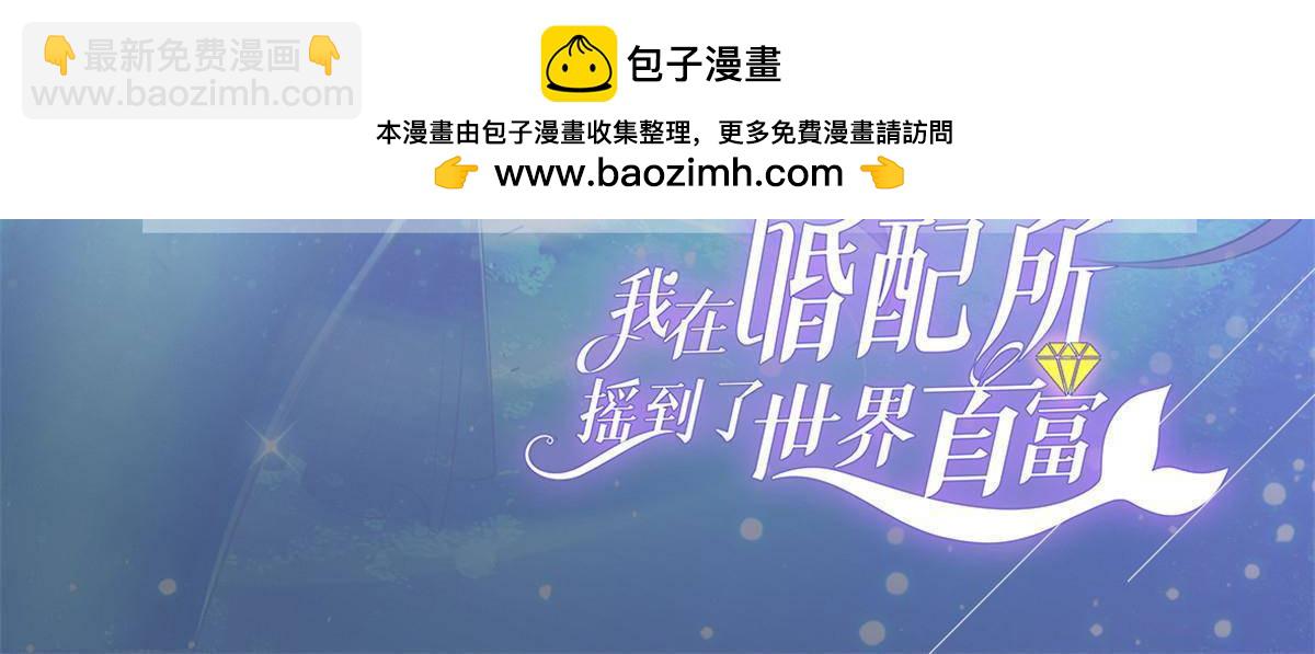 189 吸血鬼之王(1/2)-第189话