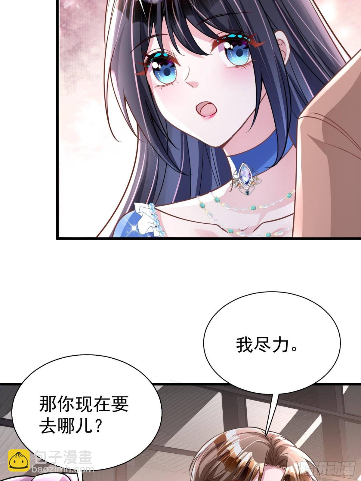 189 吸血鬼之王(1/2)-第189话