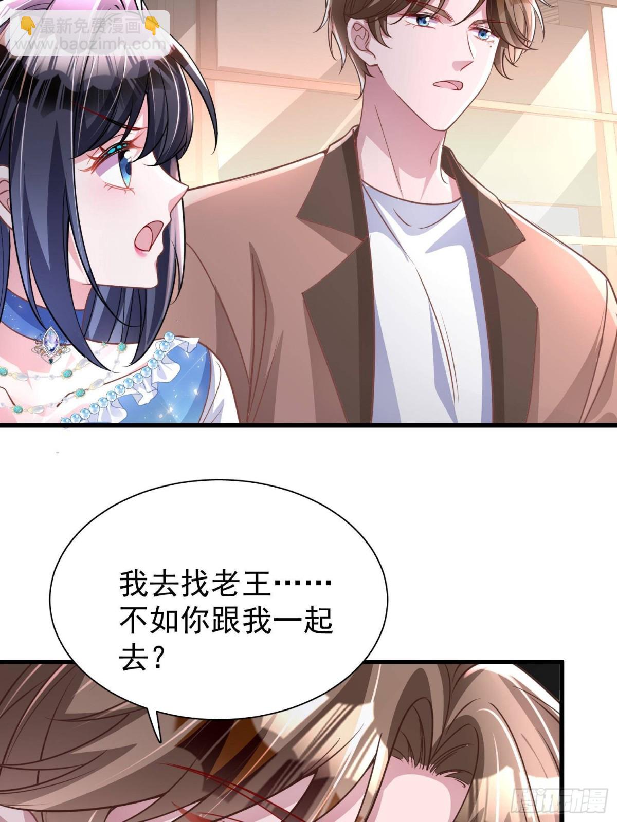 189 吸血鬼之王(1/2)-第189话
