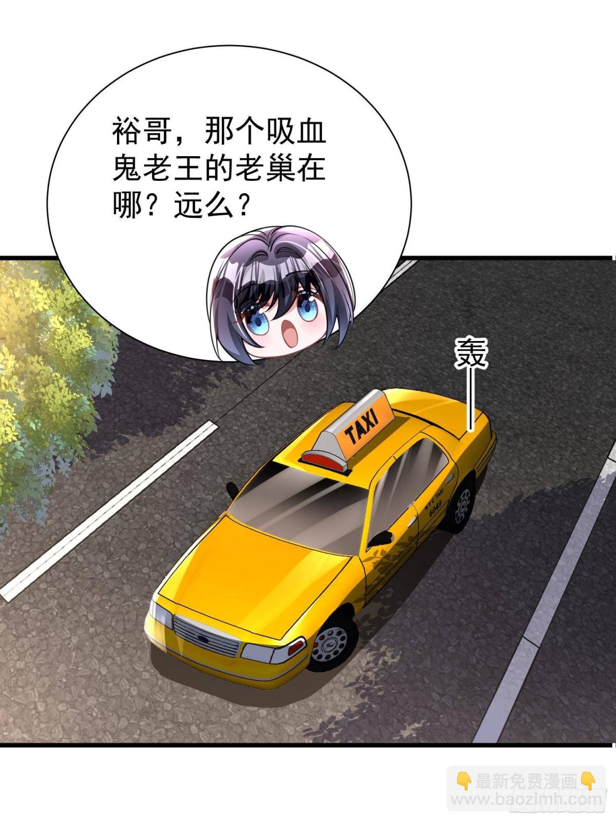 189 吸血鬼之王(1/2)-第189话