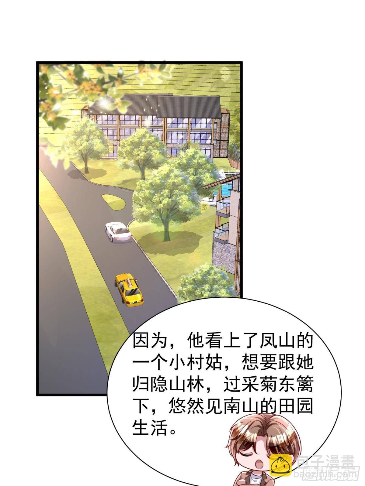 189 吸血鬼之王(1/2)-第189话