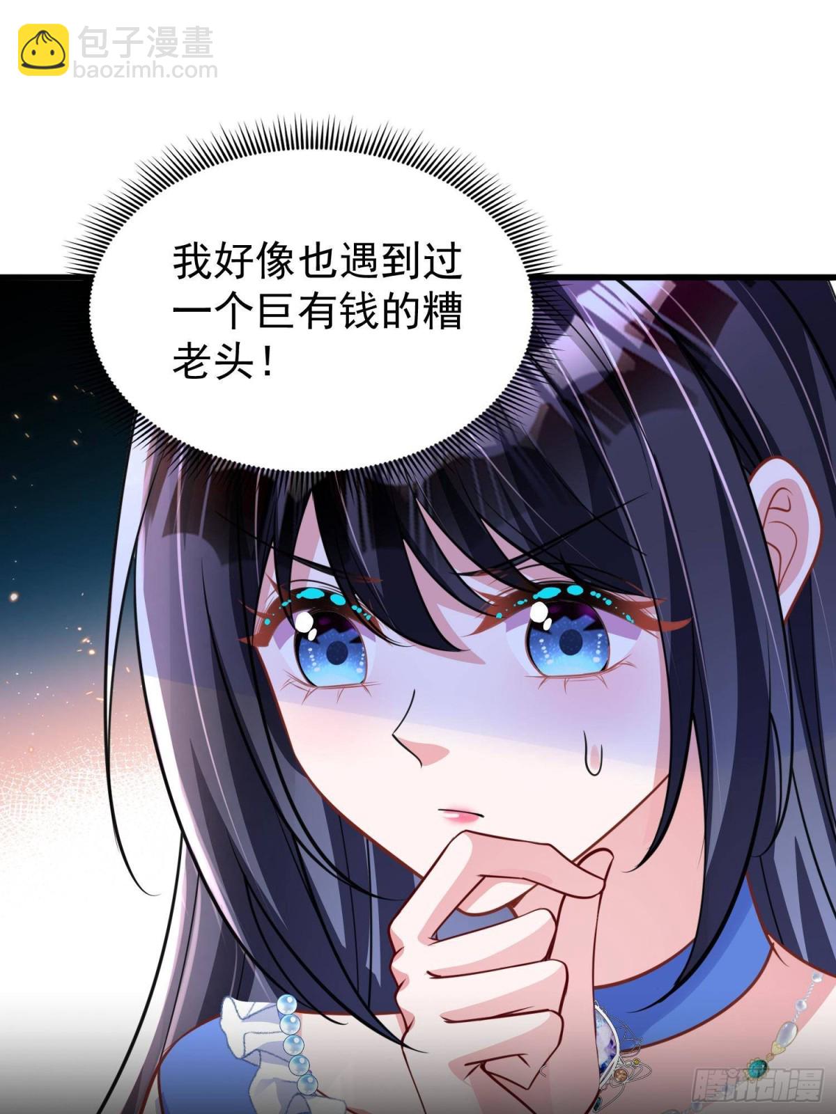 189 吸血鬼之王(1/2)-第189话