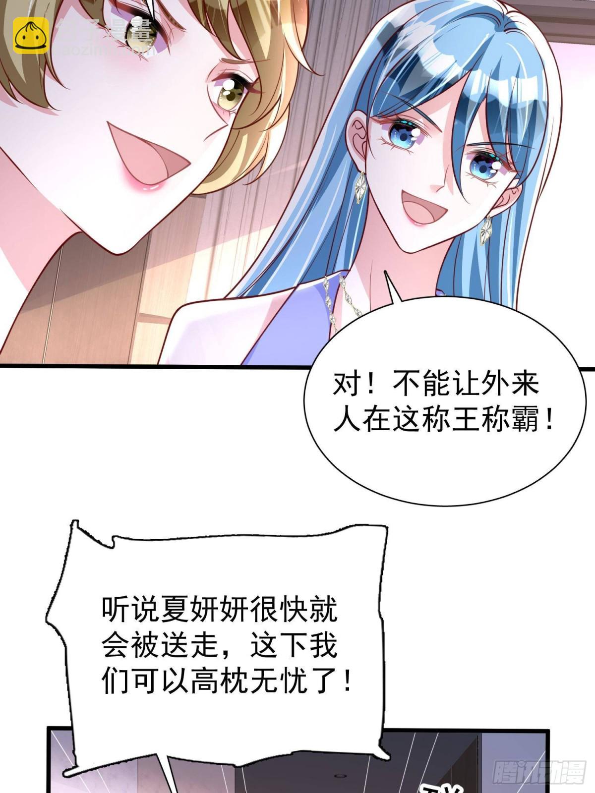 189 吸血鬼之王(1/2)-第189话