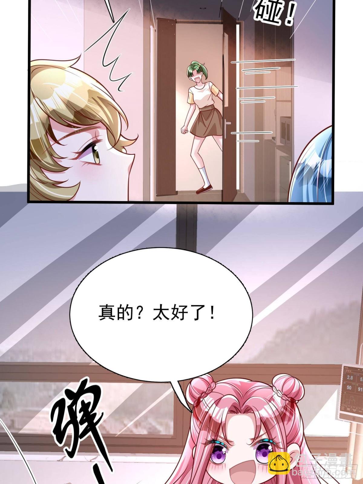 189 吸血鬼之王(1/2)-第189话