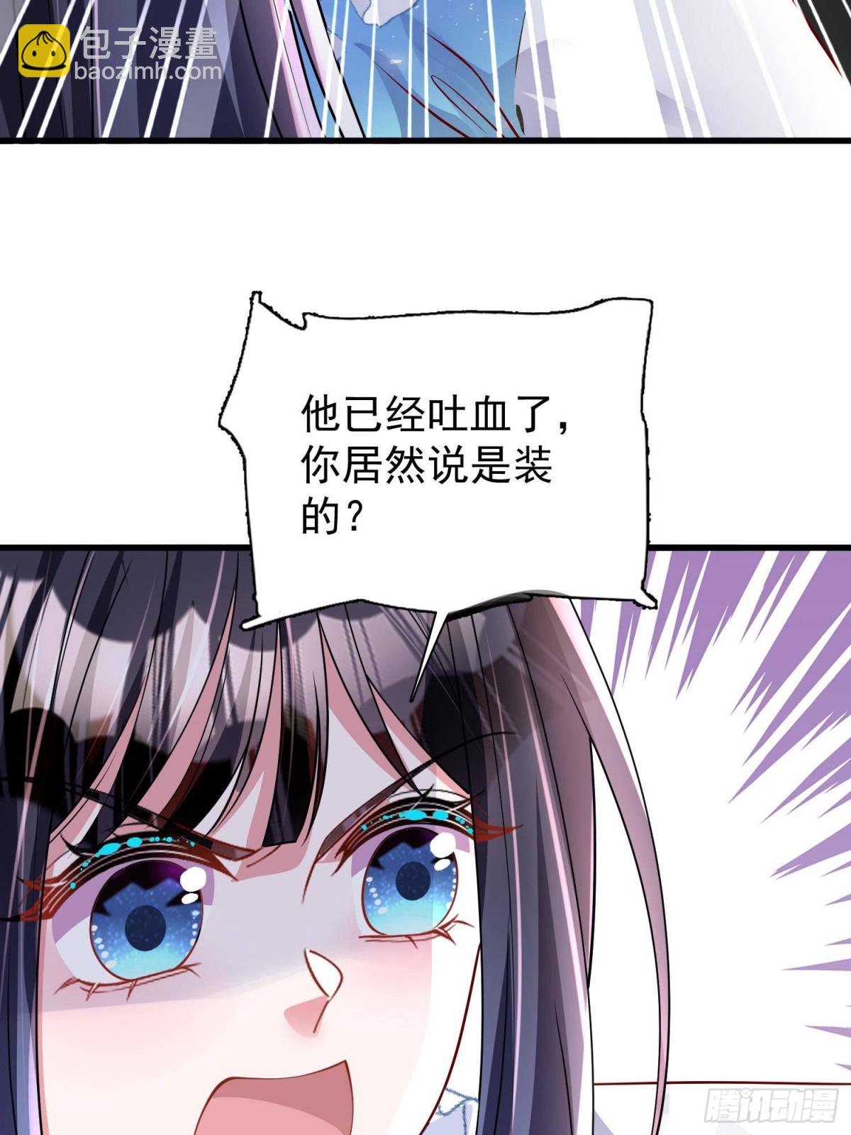 191 你终究还是信他？-第191话