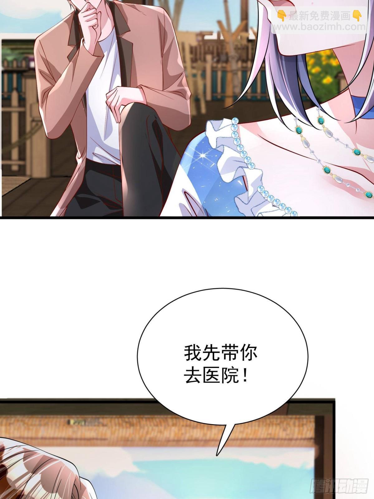 191 你终究还是信他？-第191话