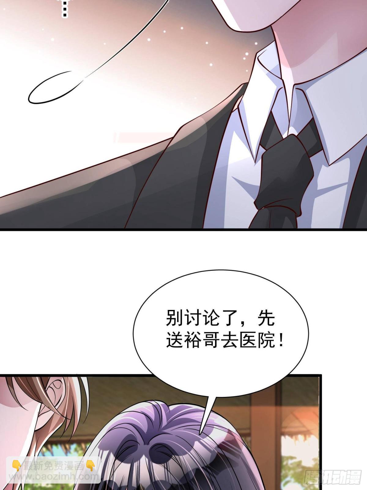 191 你终究还是信他？-第191话