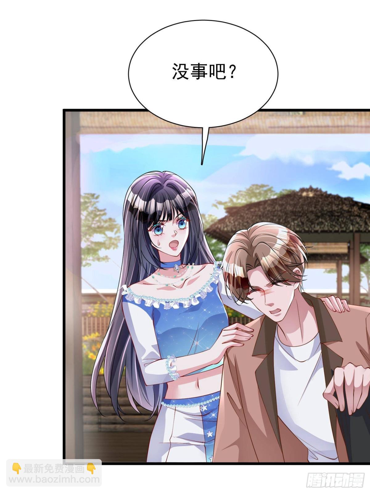 191 你终究还是信他？-第191话