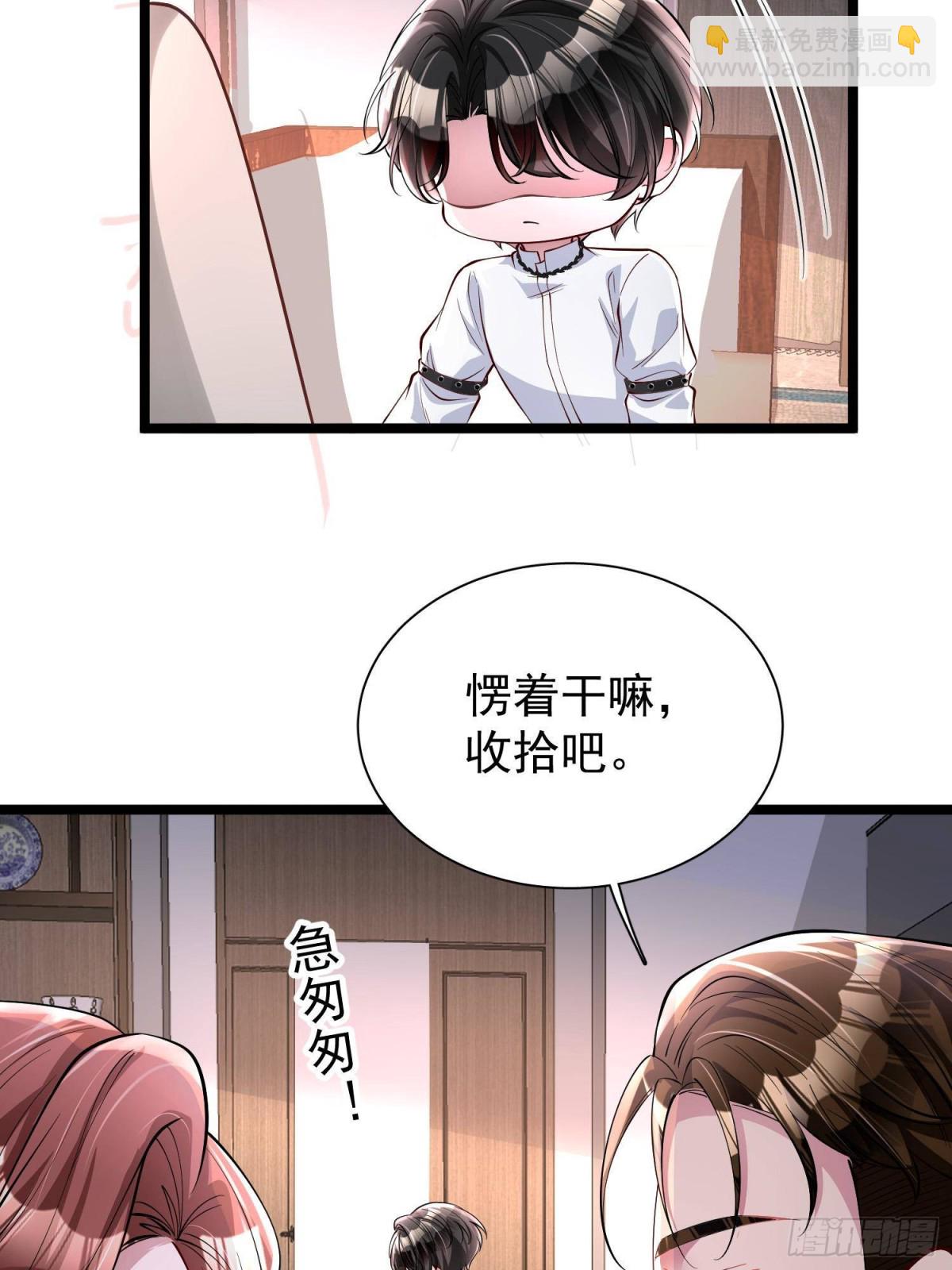 191 你终究还是信他？-第191话
