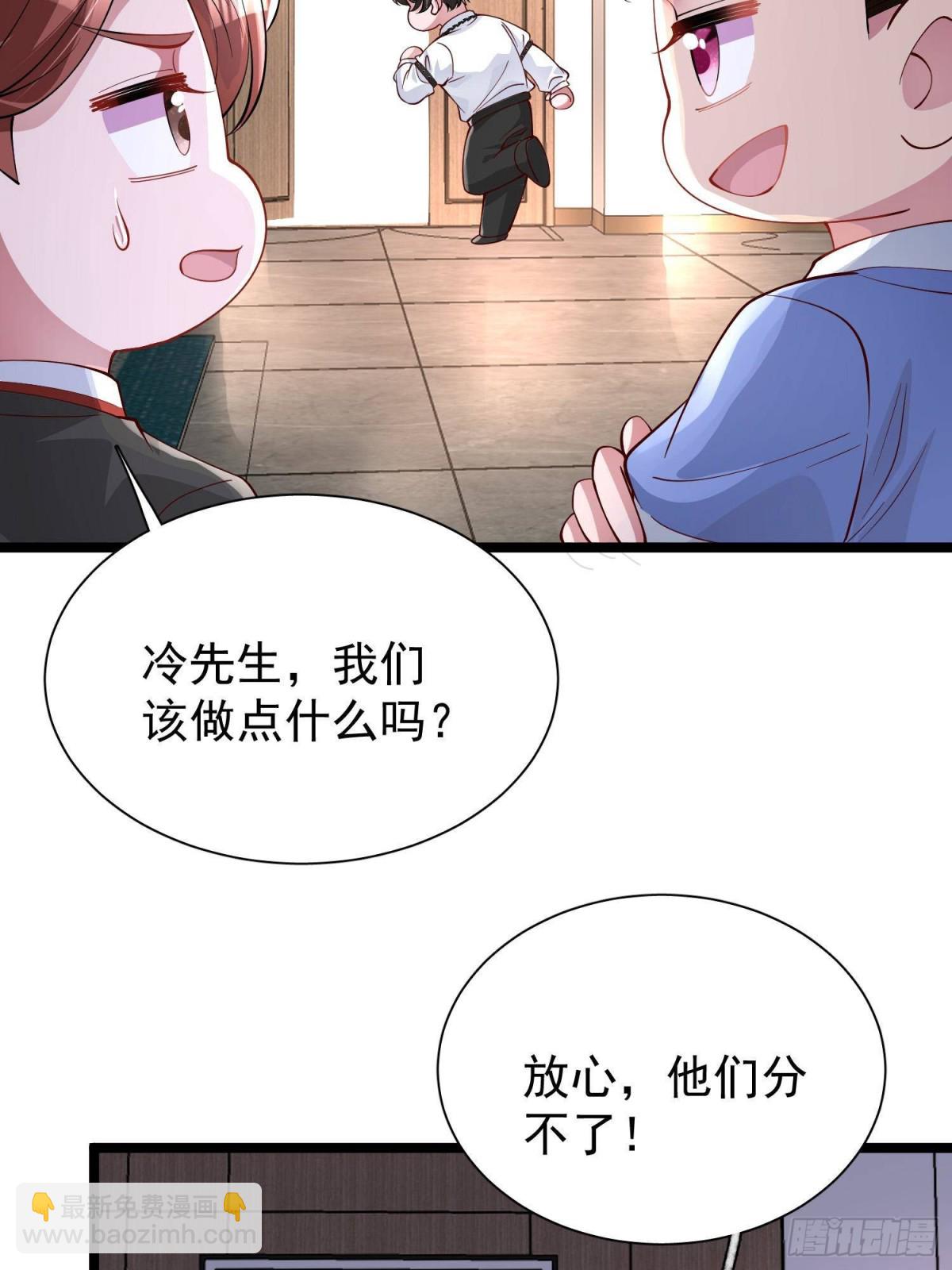 191 你终究还是信他？-第191话