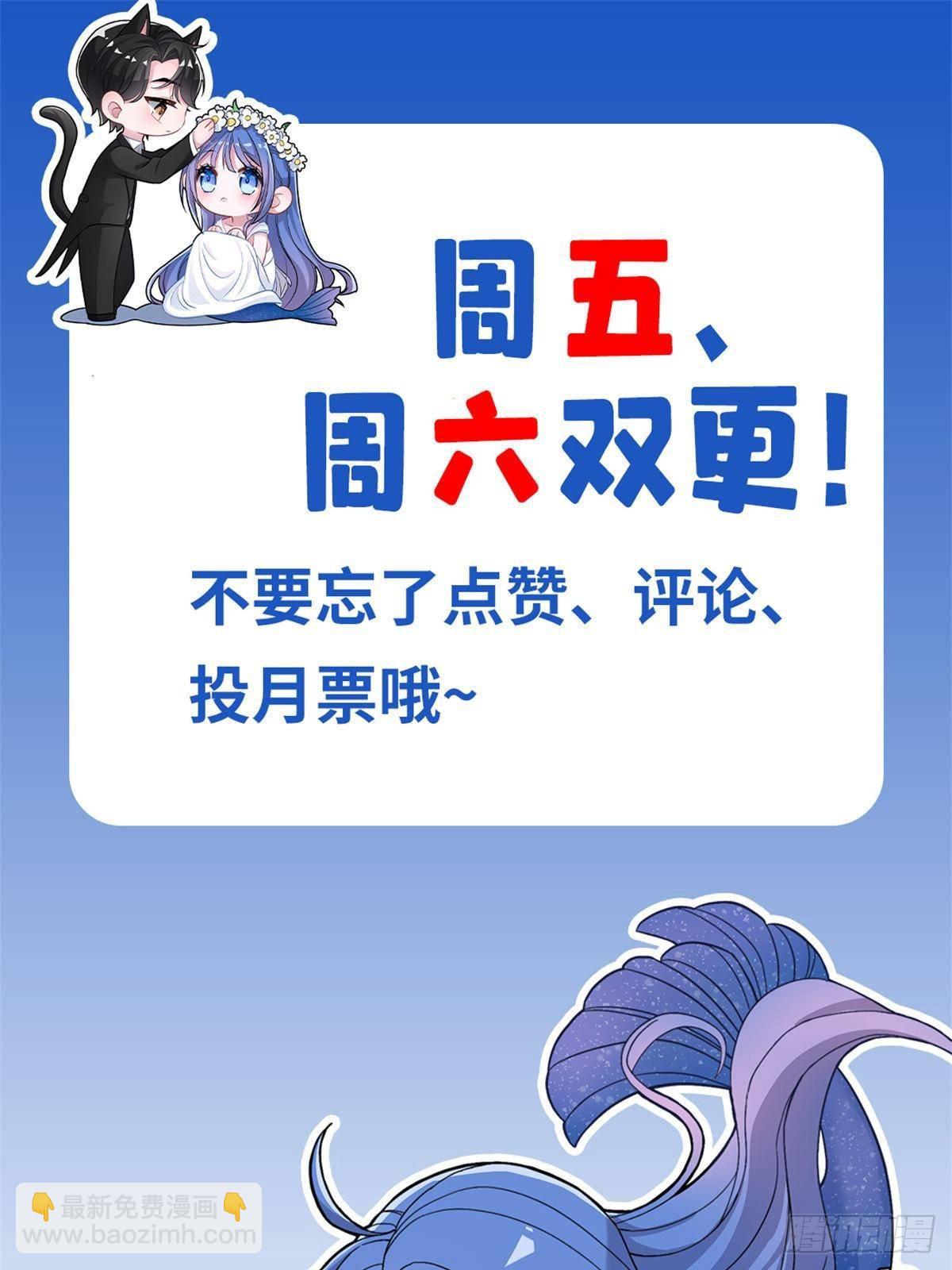 191 你终究还是信他？-第191话
