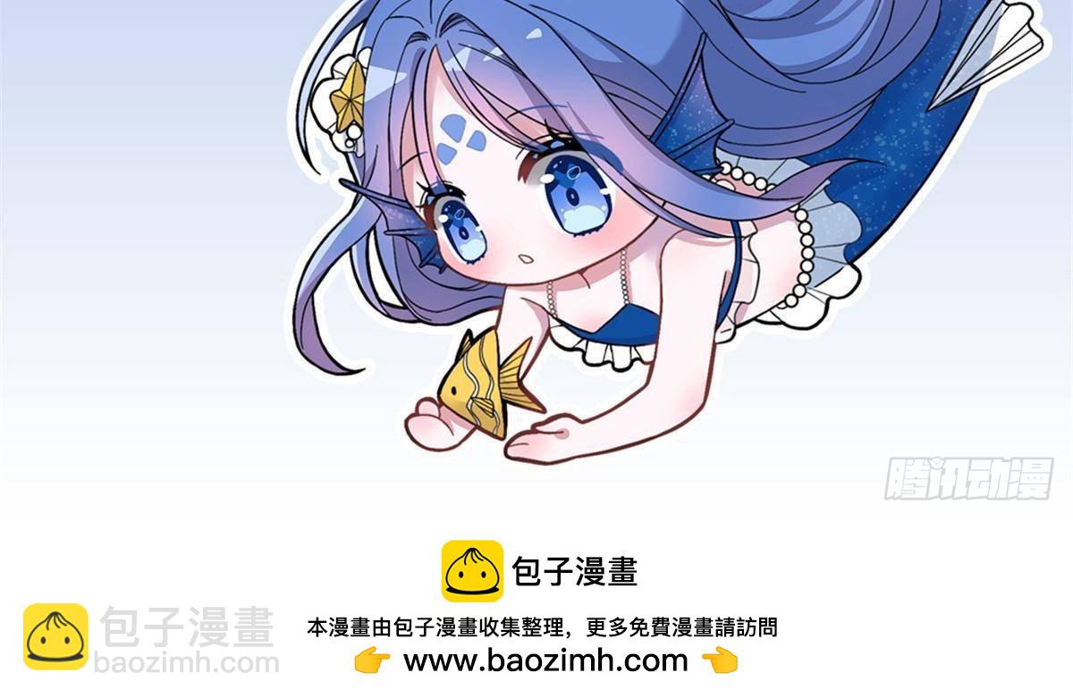 191 你终究还是信他？-第191话