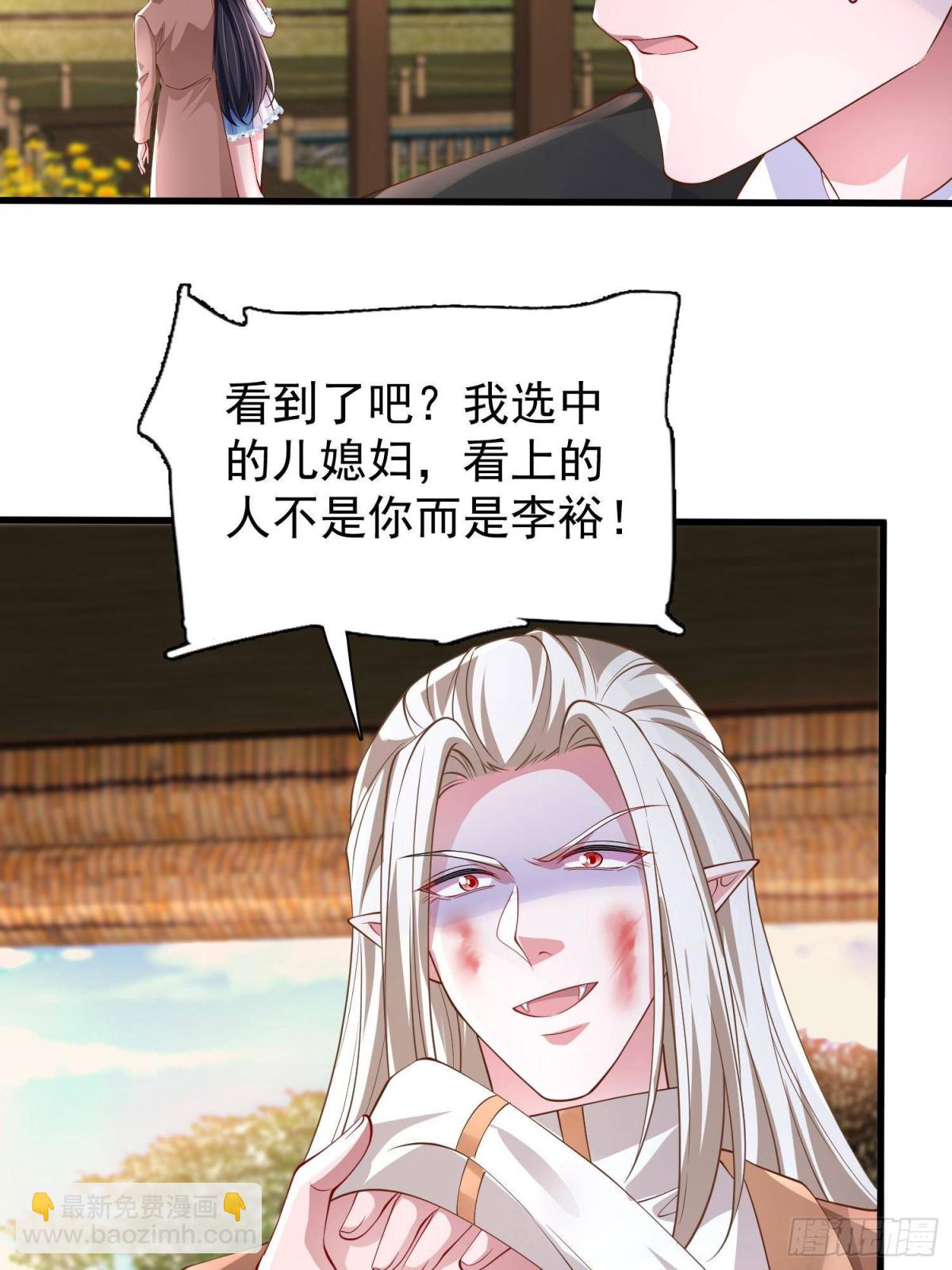 191 你终究还是信他？-第191话