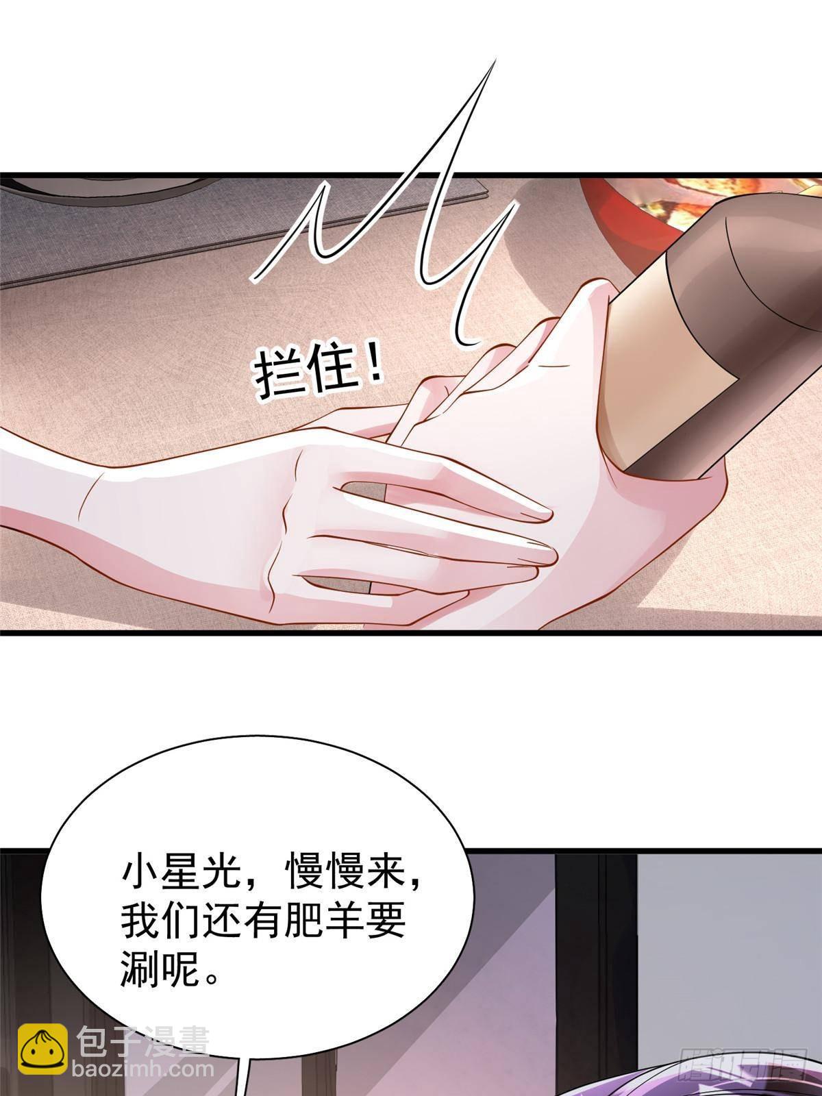193 为什么不相信我？(1/2)-第193话