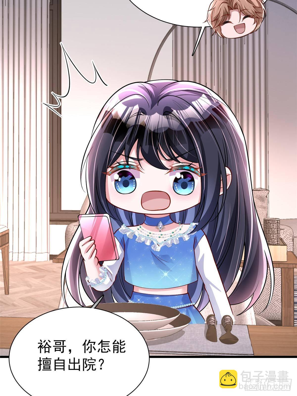 193 为什么不相信我？(1/2)-第193话