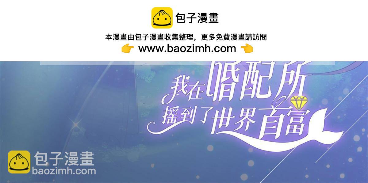 195 我接受你的道歉(1/2)-第195话