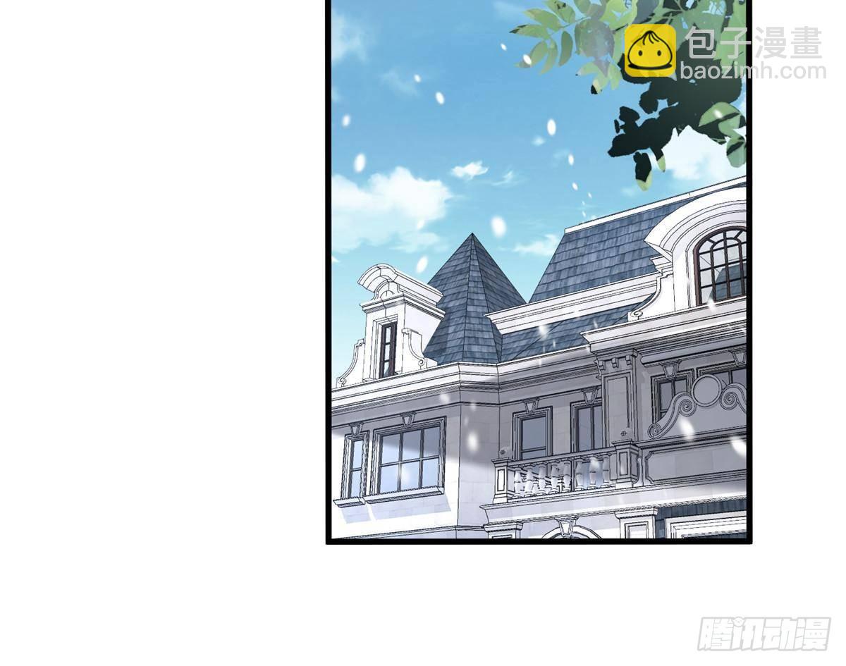 195 我接受你的道歉(1/2)-第195话