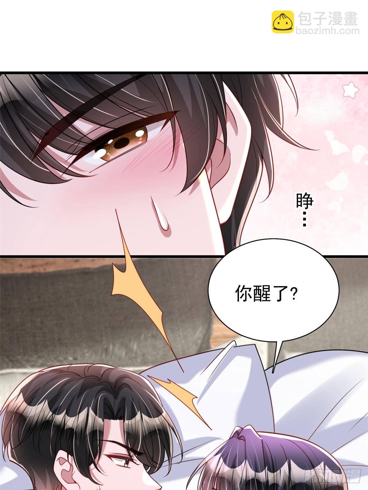 195 我接受你的道歉(1/2)-第195话