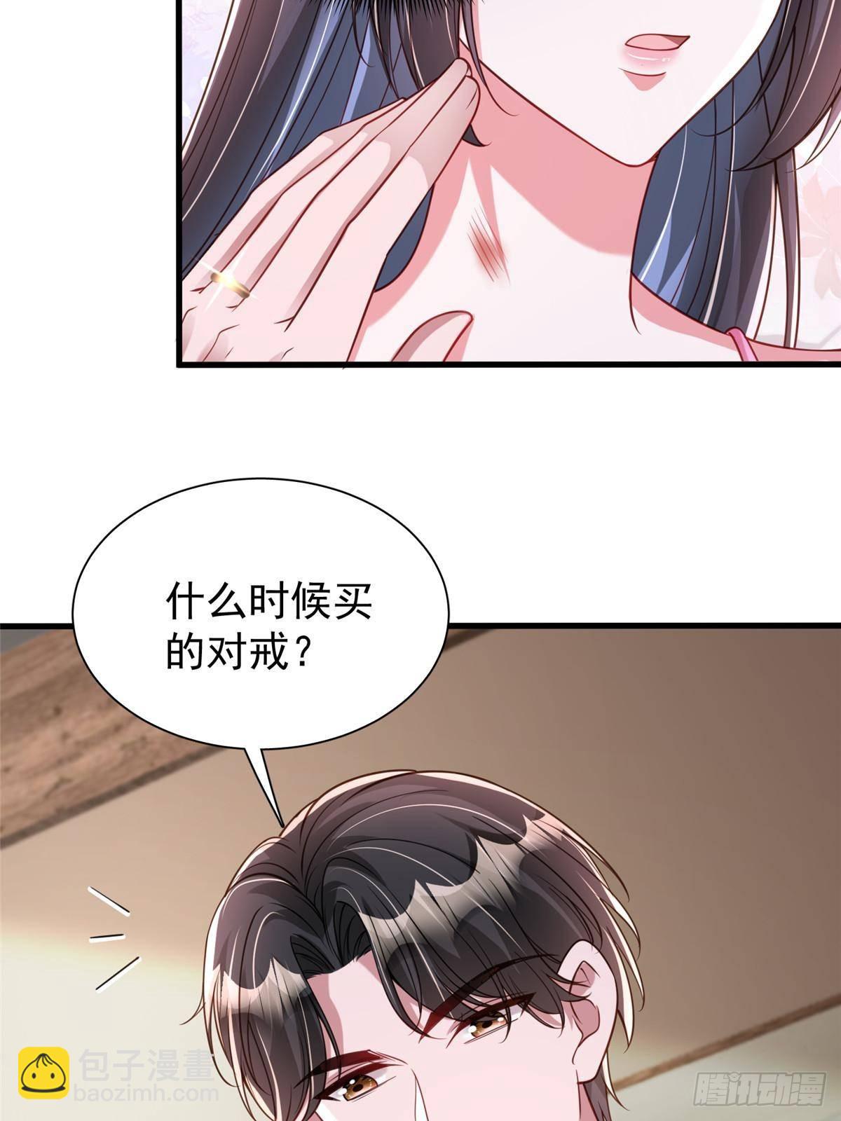 195 我接受你的道歉(1/2)-第195话