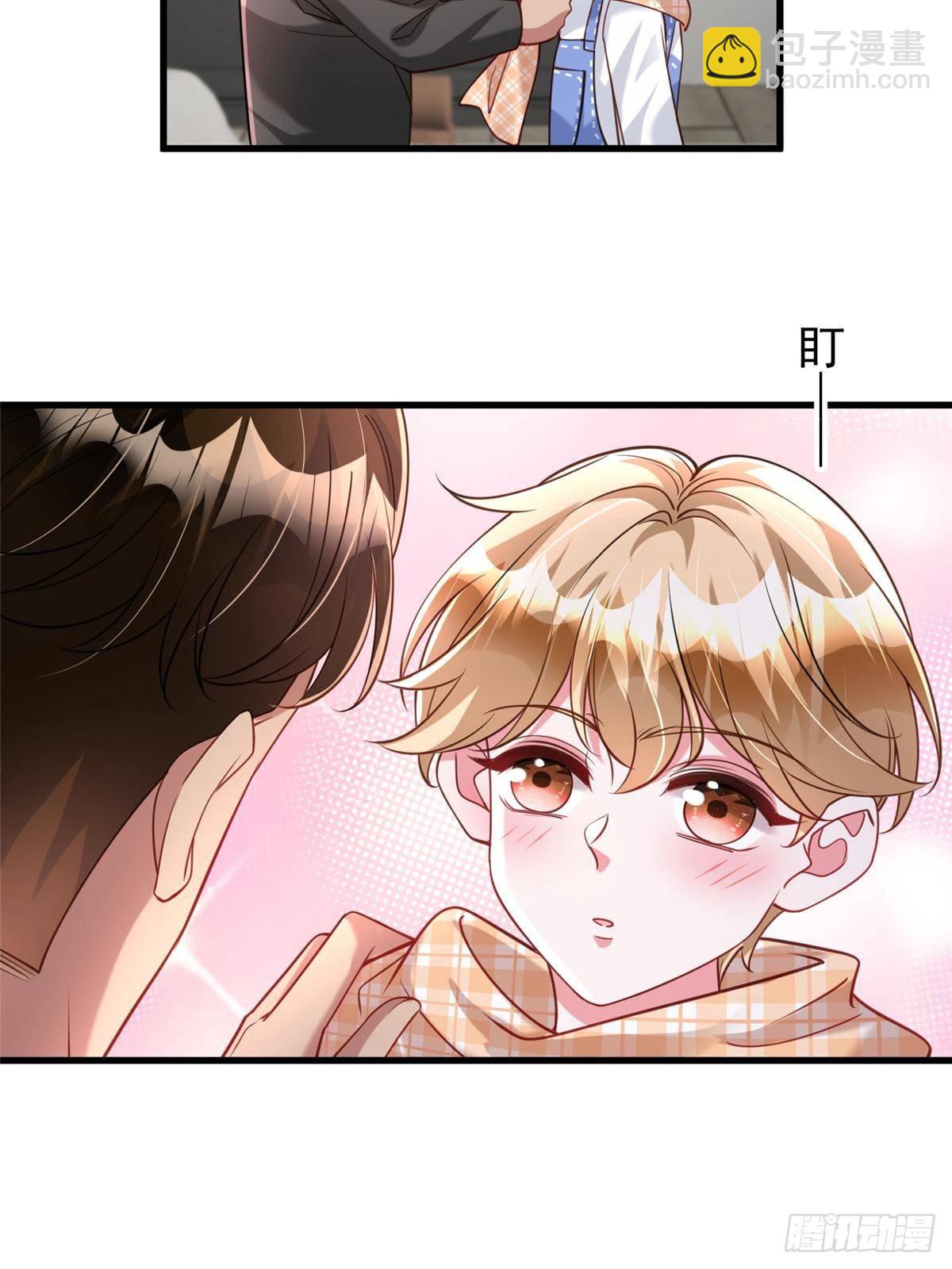 195 我接受你的道歉(1/2)-第195话