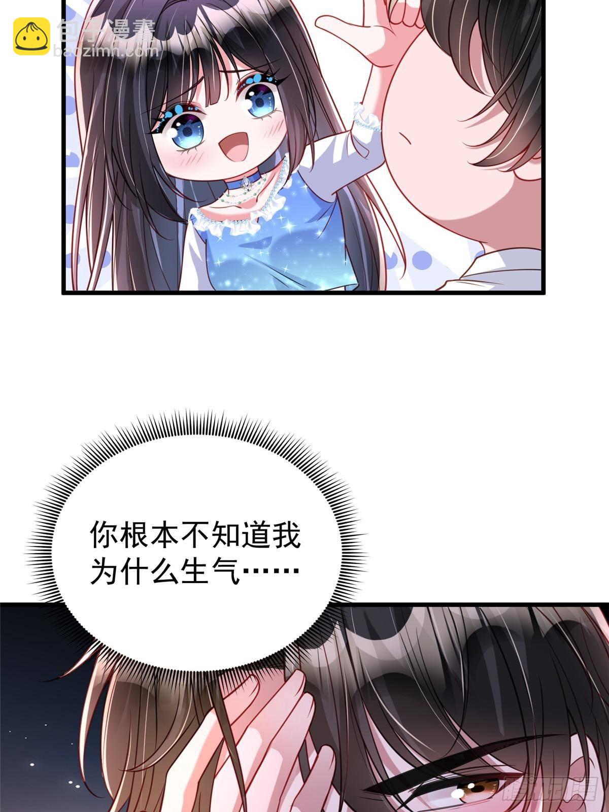 195 我接受你的道歉(1/2)-第195话