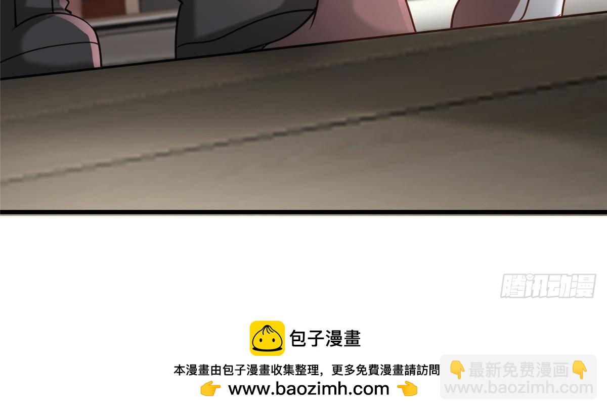 195 我接受你的道歉(1/2)-第195话