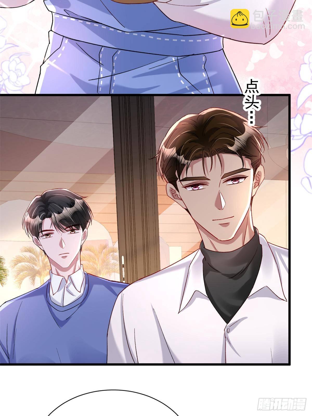 197 这次，换我主动(1/2)-第197话