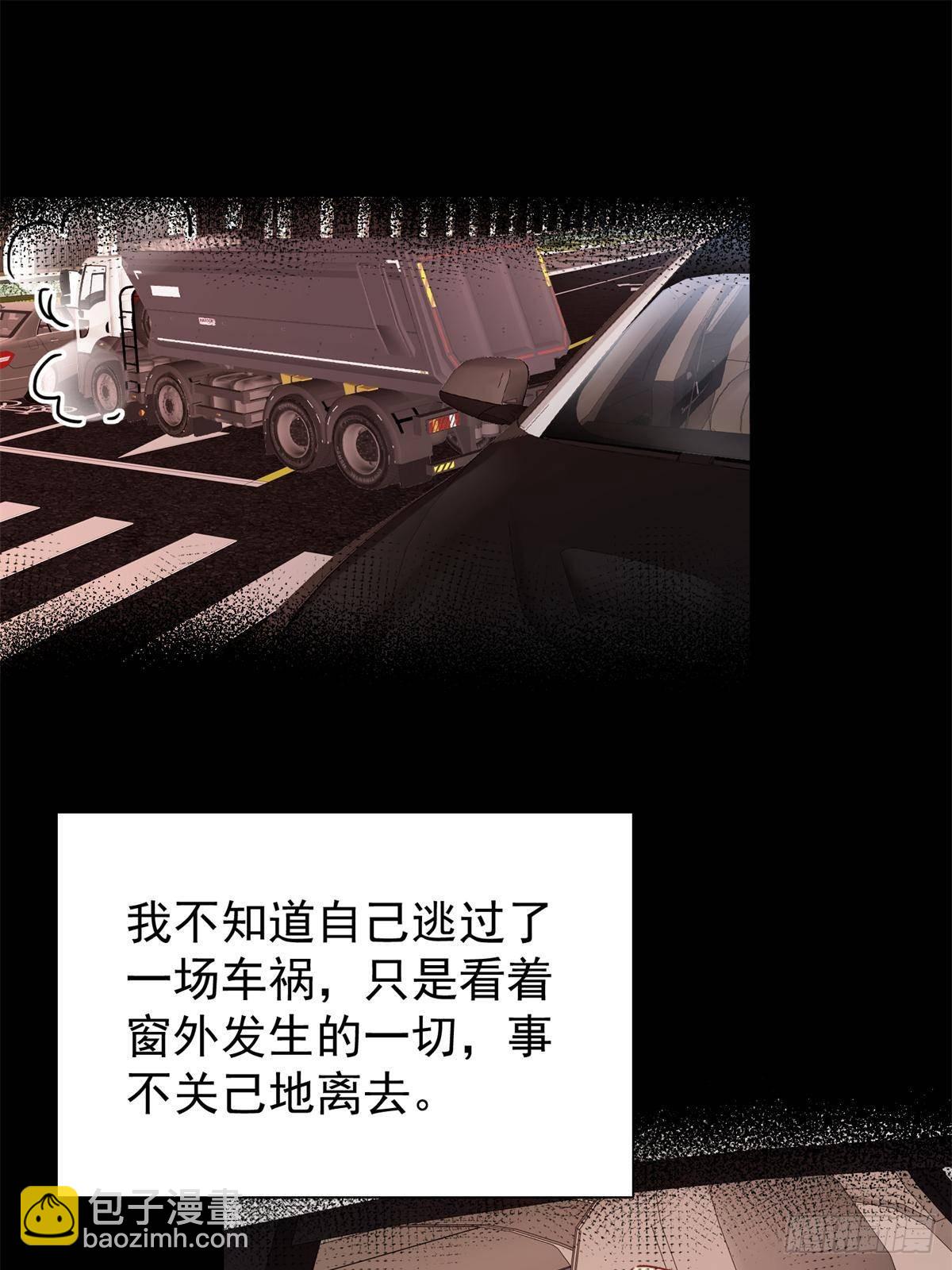 197 这次，换我主动(1/2)-第197话