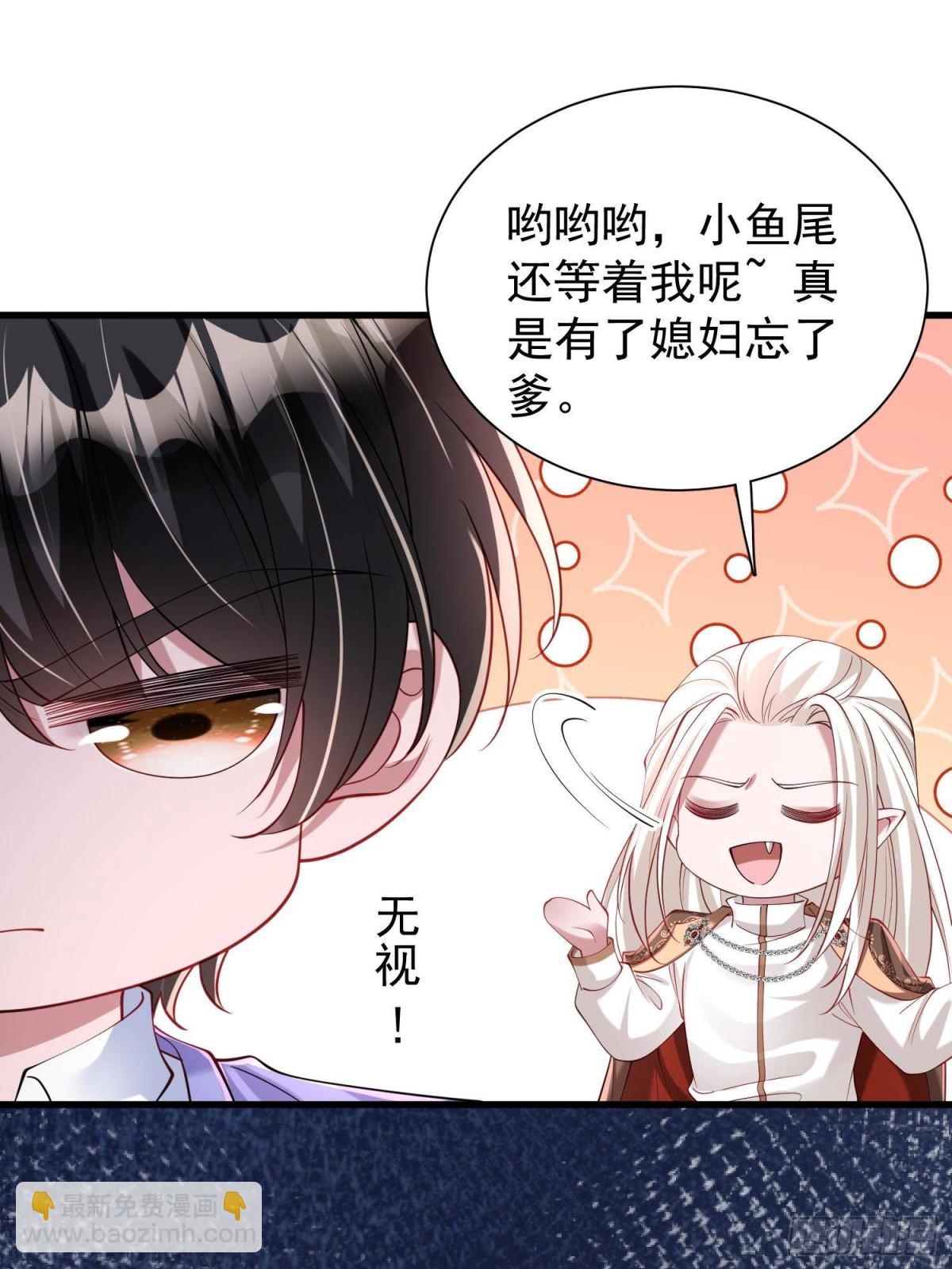 199 被困于幻境(1/2)-第199话