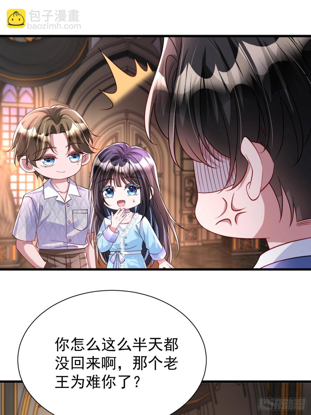 199 被困于幻境(1/2)-第199话
