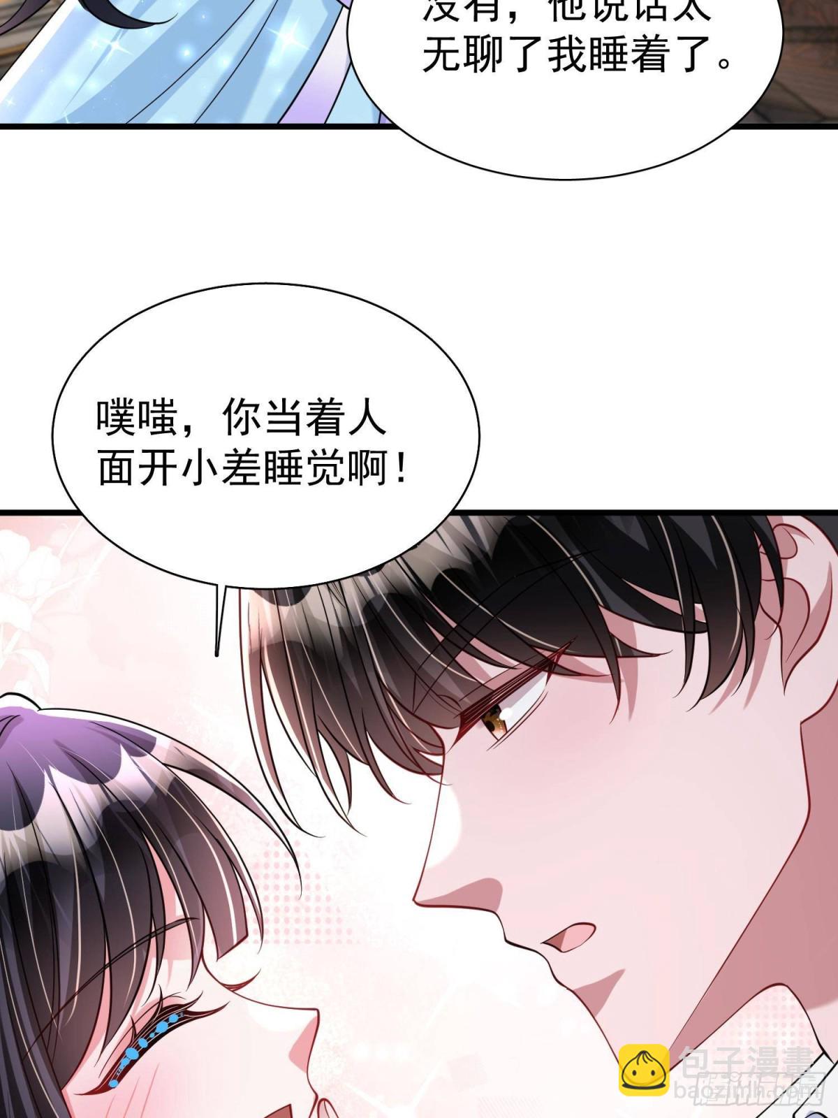 199 被困于幻境(1/2)-第199话