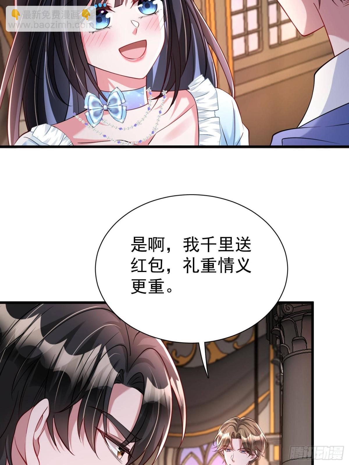 199 被困于幻境(1/2)-第199话