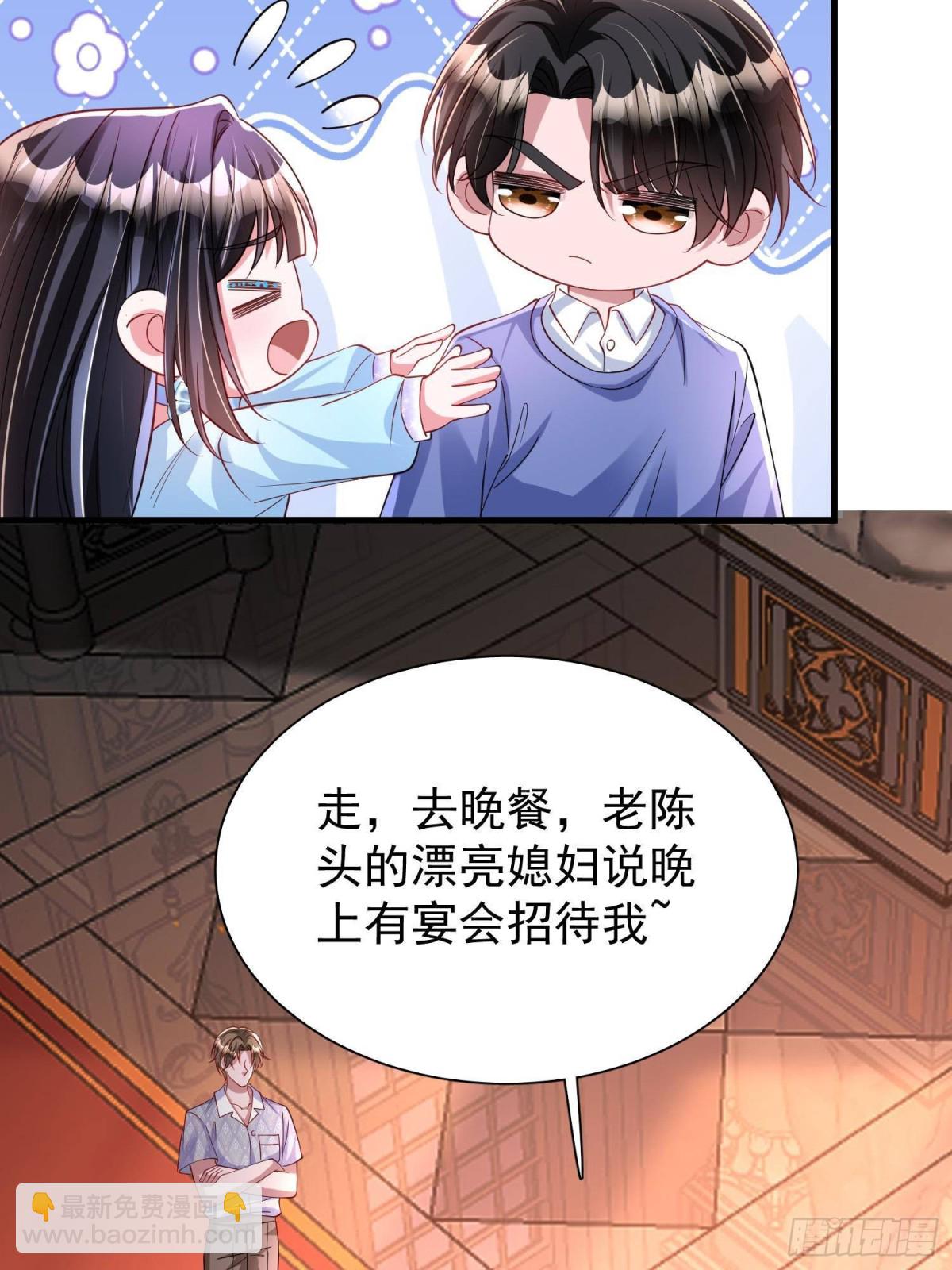 199 被困于幻境(1/2)-第199话