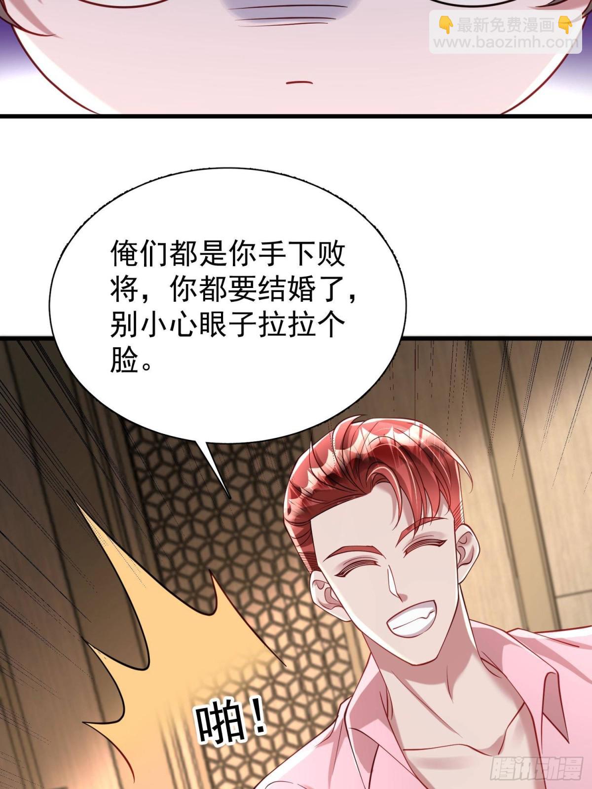 199 被困于幻境(1/2)-第199话