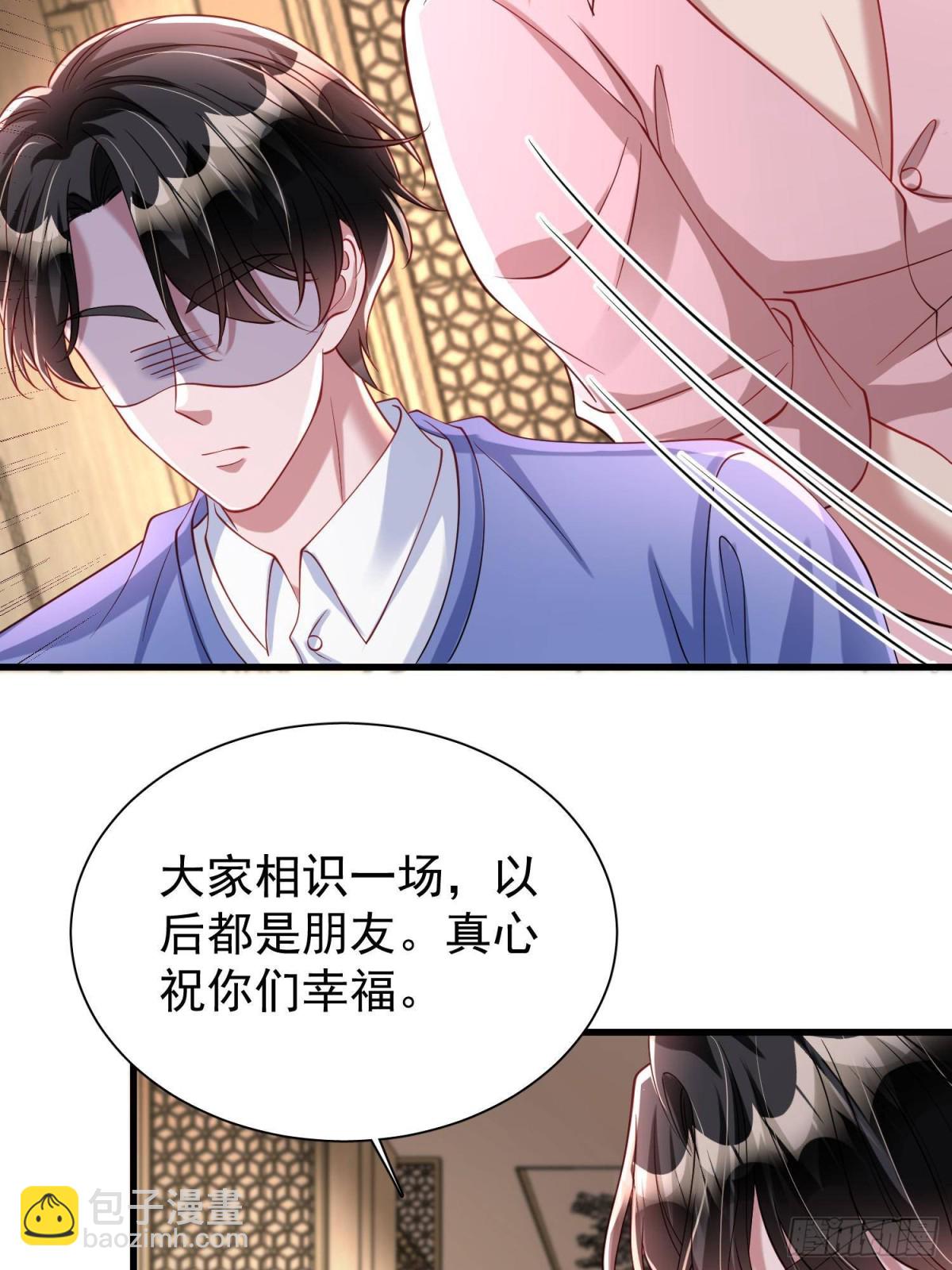 199 被困于幻境(1/2)-第199话