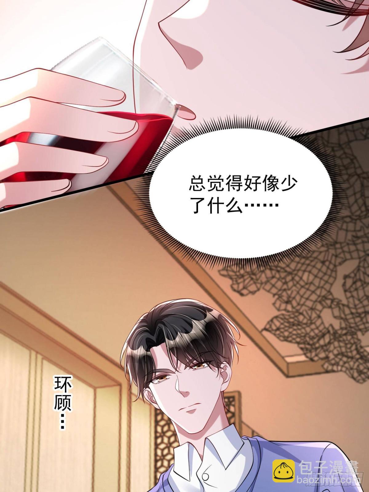 199 被困于幻境(1/2)-第199话