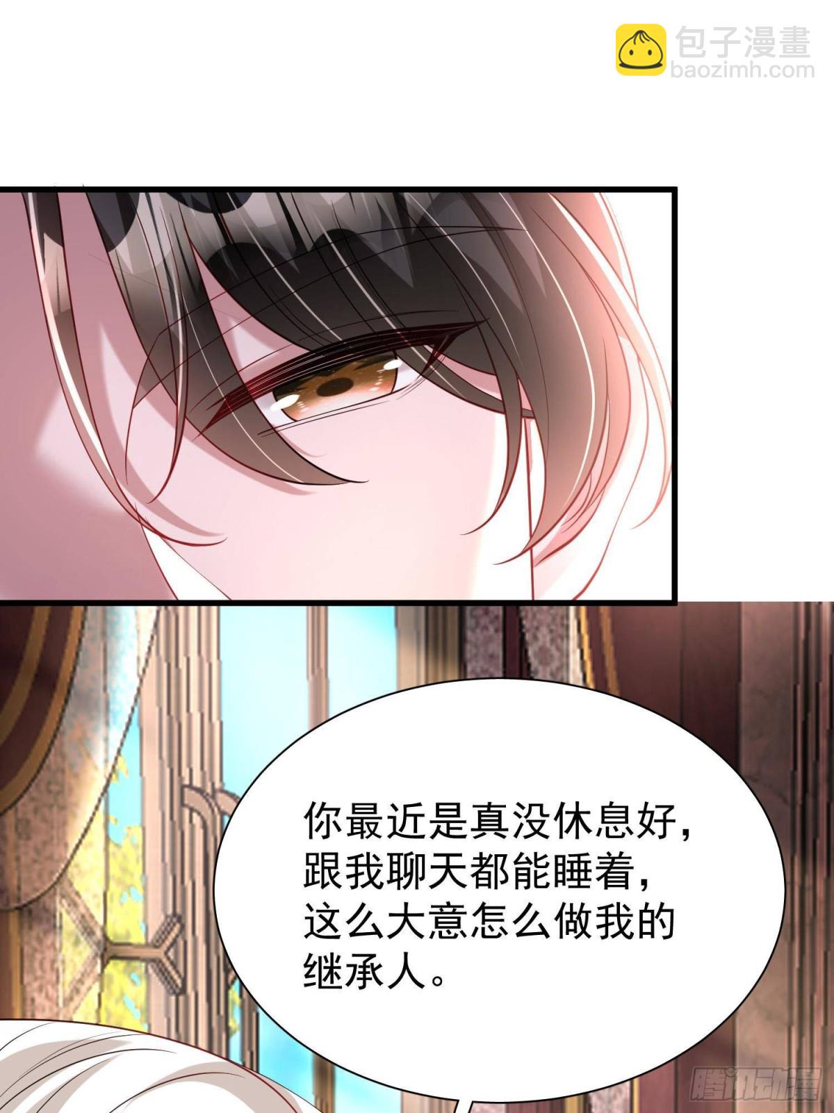 199 被困于幻境(1/2)-第199话